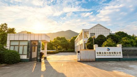 安徽圭臬科技有限公司成立